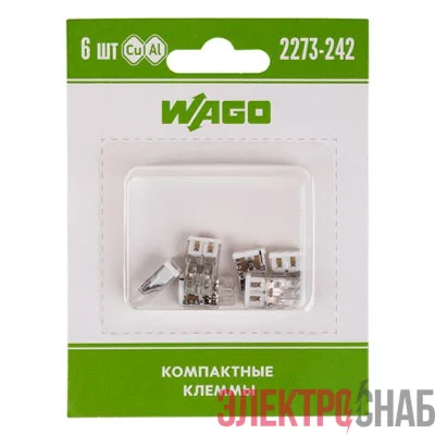 Клемма 2-х проводная для распред. коробки (с контактн. пастой "Alu-Plus") 2273-242 (уп.6шт) WAGO 07-5141-06