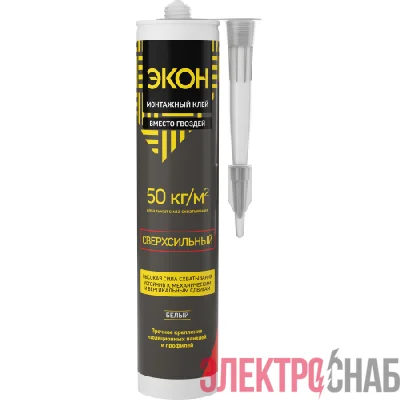 Клей монтажный ЭКОН сверхсильный картридж 400г Момент C0043191