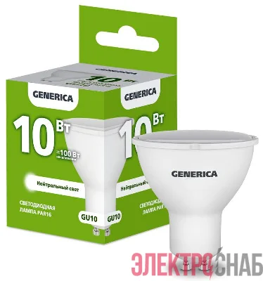Лампа светодиодная PAR16 10Вт софит 4000К GU10 230В GENERICA LL-PAR16-10-230-40-GU10-G