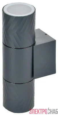 Светильник 5108 2хGU10 IP65 уличный настенный сер. IEK LT-UBU0-5108-GU10-2-K03