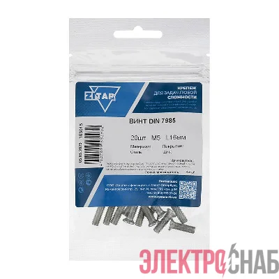 Винт с полукруглой головкой М5х16 DIN 7985 оцинк. (уп.20шт) Tech-Krep/Zitar 103015