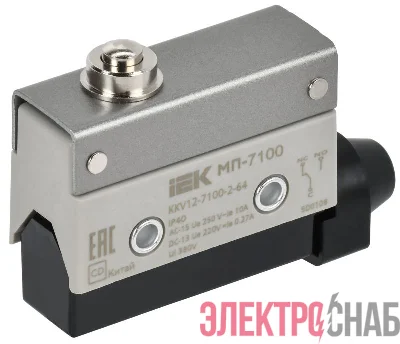 Микропереключатель концевой МП-7100 толкатель IP40 IEK KKV12-7100-2-64