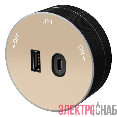 Розетка MultiTrack с 2-мя заряд. устройствами USB тип А+С 18Вт 5В/3А тип MTK03 песочн. SE MTK13003P