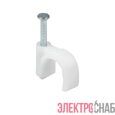 Скоба крепежная круглая с гвоздем d8мм пластик. (уп.50шт) EKF plcn-sr-8