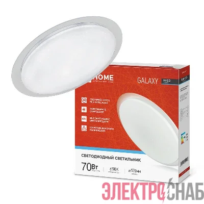 Светильник светодиодный DECO GALAXY 70Вт 6500К 6300лм 230В 570х83мм IN HOME 4690612052519