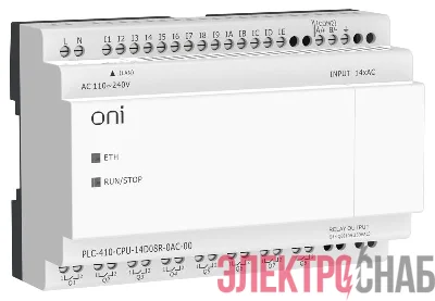 Модуль ЦПУ ПЛК 410 14 DI 8 RO 220В AC с Ethernet портом без экрана ONI PLC-410-CPU-14D08R-0AC-00