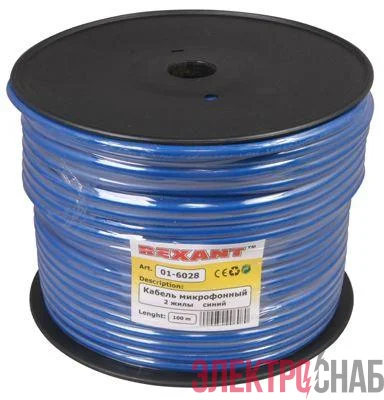 Кабель КММ 2х0.25 1 экран d6.8мм син. (уп.100м) Rexant 01-6028