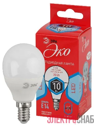 Лампа светодиодная ECO LED P45-10W-840-E14 (диод шар 10Вт нейтр. E14) ЭРА Б0032969