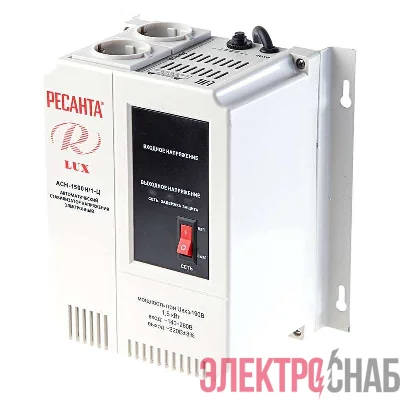 Стабилизатор напряжения АСН-1500Н/1-Ц 1ф 1.5кВт настен. IP20 Lux Ресанта 63/6/20