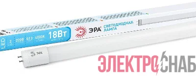 Лампа светодиодная T8-18w-840-G13 1200мм стекл. (поворот. цоколь) 1440лм ЭРА Б0019927