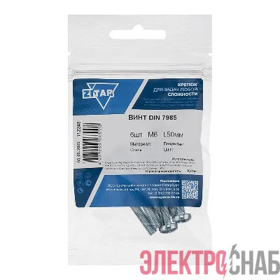 Винт с полукруглой головкой М6х50 DIN 7985 оцинк. (уп.6шт) Tech-Krep/Zitar 112245