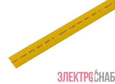 Трубка термоусадочная 15.0/7.5 1м желт. REXANT 21-5002