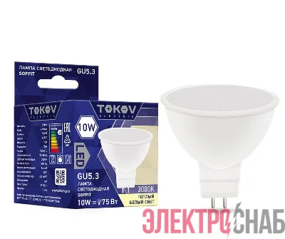 Лампа светодиодная 10Вт Soffit 3000К GU5.3 176-264В TOKOV ELECTRIC TKE-MR16-GU5.3-10-3K