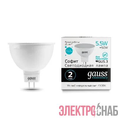 Лампа светодиодная Elementary 5.5Вт MR16 софит 4100К нейтр. бел. GU5.3 450лм GAUSS 13526