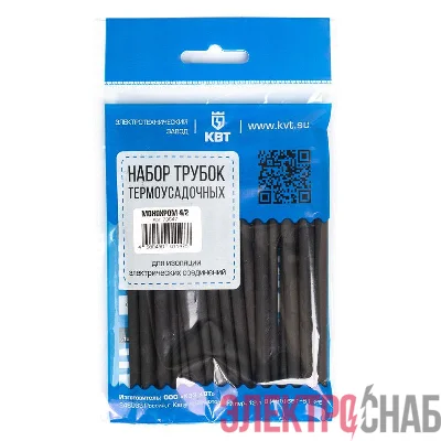 Набор трубок термоусадочных "Монохром 4/2" КВТ 73647