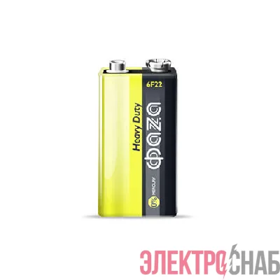 Элемент питания солевой "крона" 6F22 9В Heavy Duty Shrink-1 ФАZА 5002265