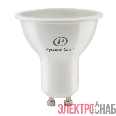Лампа светодиодная RS LED GU10 7W 220-240V 7Вт рефлектор матовая 2700К тепл. бел. GU10 560лм 220-240В Ra90 Русский Свет 15011345075