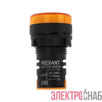 Матрица светодиодная AD22-230 В желт. Rexant 36-4742