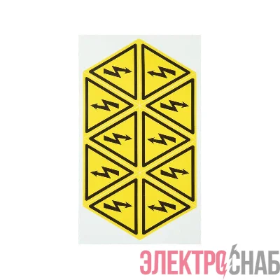 Наклейка знак электробезопасности "Опасность поражения электротоком" 50х50х50мм (уп.50шт) Rexant 56-0006-2
