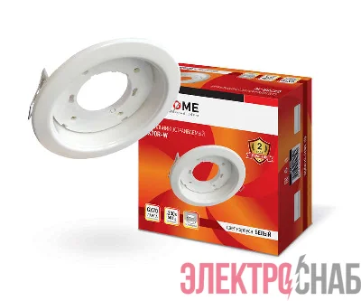 Светильник GX70R-W GX70 IP20 230В встраив. метал. бел. IN HOME 4690612021591