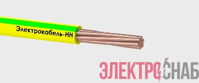 Провод ПуВнг(А)-LS 1х25 МК 450/750В Ж/З (м) ЭЛЕКТРОКАБЕЛЬ НН 00-00005521