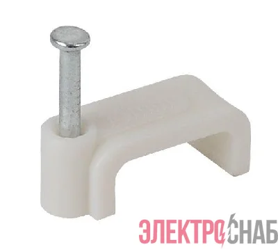 Скоба 10мм плоская пластиковая (уп.50шт) ЭРА Б0038909