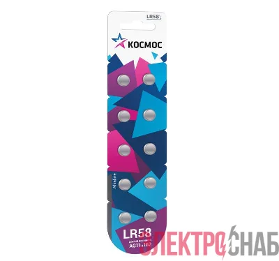 Элемент питания алкалиновый "таблетка" AG11 LR58 (блист.10шт) Космос KOCG11(LR58)10BL