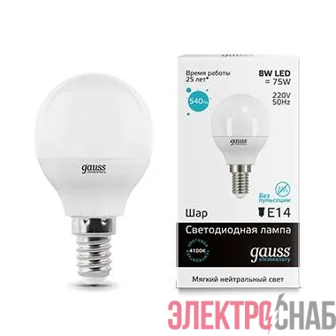 Лампа светодиодная Elementary Globe E14 8Вт 4100К Gauss 53128
