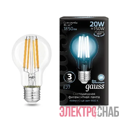 Лампа светодиодная филаментная Black Filament 20Вт A60 грушевидная 4100К нейтр. бел. E27 1850лм GAUSS 102902220