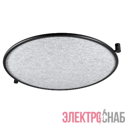 Светильник ART-APRIORI-ACOUSTIC-R620-20W Day4000 BK-GR 160 deg 48В 20Вт 4000К IP20 метал. Arlight 049313