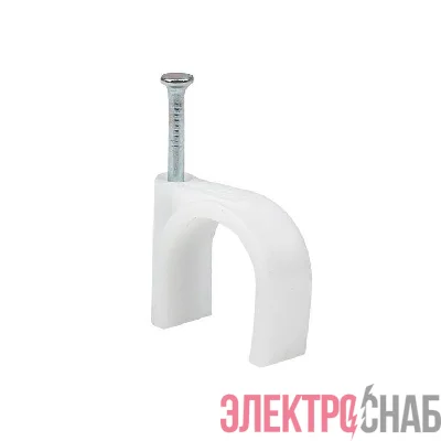 Скоба крепежная круглая с гвоздем d20мм пластик. (уп.50шт) EKF plcn-sr-20