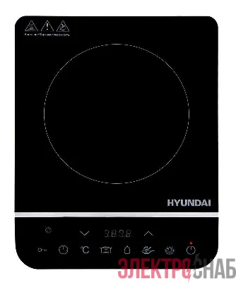 Плита индукционная HYC-0104 (настольная) черн. стеклокерамика HYUNDAI 1358598