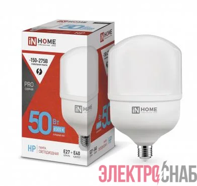 Лампа светодиодная высокомощная LED-HP-PRO 50Вт цилиндр 6500К холод. бел. E27 4750лм 230В с адаптером E40 IN HOME 4690612031125