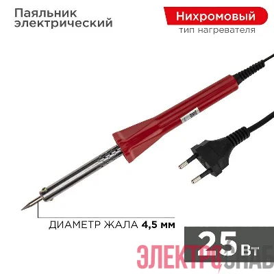 Паяльник долговечное жало 230В/25Вт Classic PROCONNECT 12-0121-4