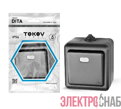 Выключатель 1-кл. ОП Dita IP54 10А 250В с индикацией карбон TOKOV ELECTRIC TKL-DT-V1I-C14-IP54