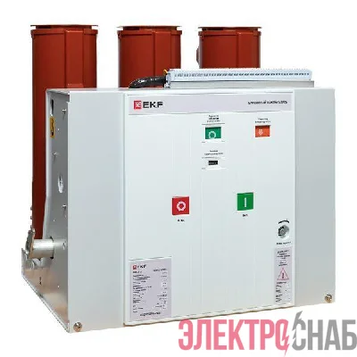 Выключатель вакумный BB/EKF-10-630-20-210-3 стац. исполн. магн. блок. вкл. с правой и левой блок. с 2 токовыми катушками отключения  220В AC/DC EKF ppt22t2plbbv21s0620