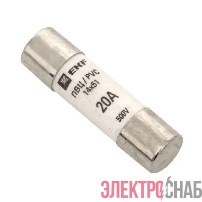 Вставка плавкая цилиндрическая ПВЦ 14х51 20А EKF pvc-14x51-20