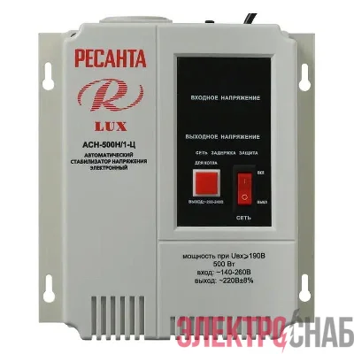 Стабилизатор напряжения АСН-500Н/1-Ц LUX Ресанта 63/6/39