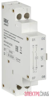 Расцепитель мин. напр. с ранн. сраб. 24В GV2P ARMAT IEK AR-AUX-UC03