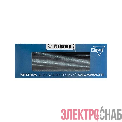 Болт с шестигранной головкой М10х100 DIN 933 оцинк. (уп.12шт) Tech-Krep/Zitar 126516