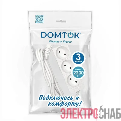 Удлинитель 3х3м без заземл. 10А IP20 2.2кВт ПВС 2х1 бел. DOMTOK 2351