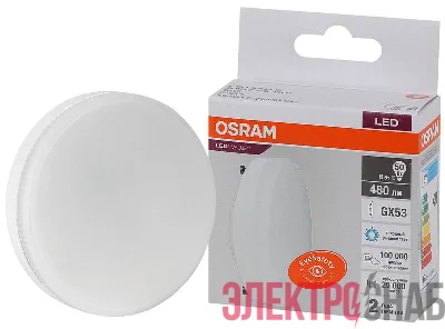 Лампа светодиодная LED Value LVGX5350 6SW/865 6Вт GX53 230В 10х1 RU OSRAM 4058075582033