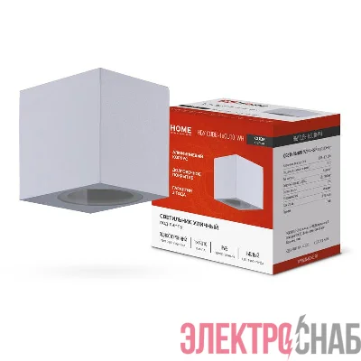 Светильник НБУ CUBE-1хGU10-WH IP65 уличный настен. односторон. под лампу 1хGU10 алюм. бел. IN HOME 4690612044736
