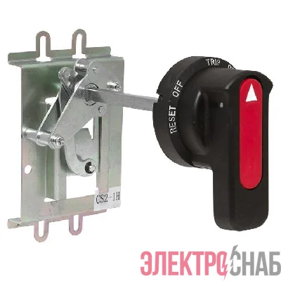 Привод ручной поворотный CS2 для ETU AV POWER-1 AVERES EKF mccb-1-CS2-ETU-av