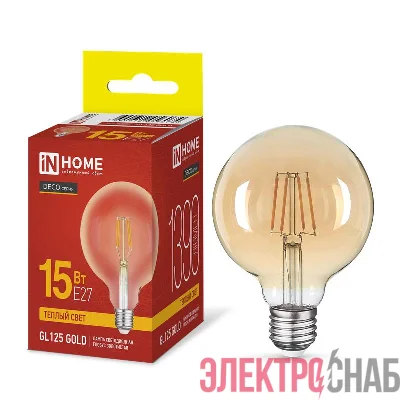 Лампа светодиодная филаментная LED-GL125-deco gold шар золотистая 15Вт 230В E27 3000К 1390лм IN HOME 4690612056074