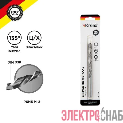 Сверло по металлу 9мм "Стандарт+" (P6M5 M-2) DIN 338 (блист.1шт) Kranz KR-91-0533