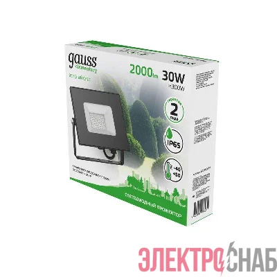 Прожектор светодиодный Elementary 30Вт IP65 2000лм 175-265В ДО черн. GAUSS 613100630