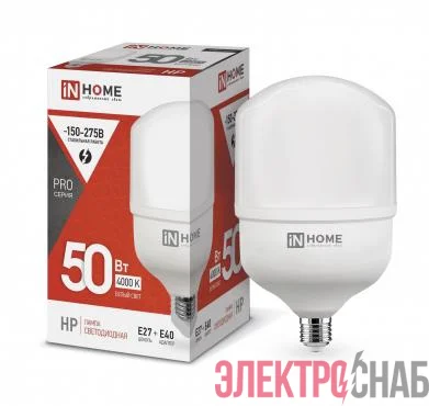 Лампа светодиодная высокомощная LED-HP-PRO 50Вт цилиндр 4000К нейтр. бел. E27 4750лм 230В с адаптером E40 IN HOME 4690612031118