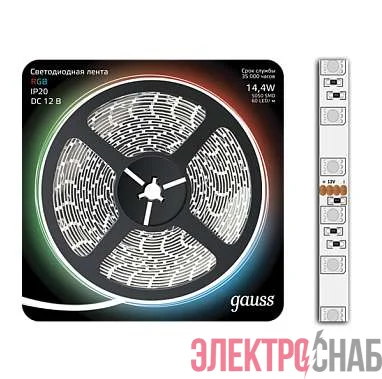 Лента светодиодная Black 5050/60-SMD 14.4Вт 12В DC RGB (блистер 5м) Gauss 312000414