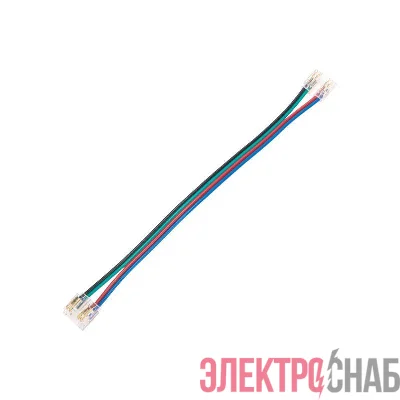 Коннектор I-образный гибкий для светодиодной ленты RGB COB 10мм Rexant 148-108